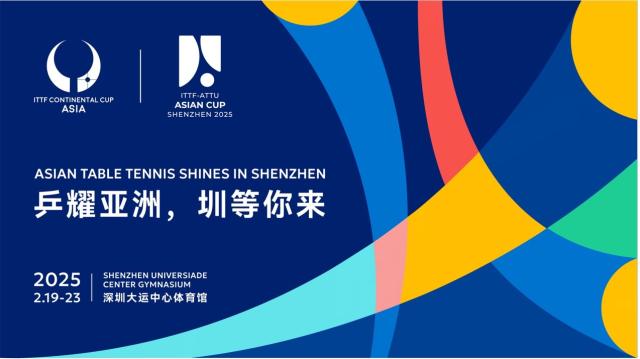 半岛体育-2025亚洲杯孙颖莎再遇怪球手 国乒男单要抢回冠军
