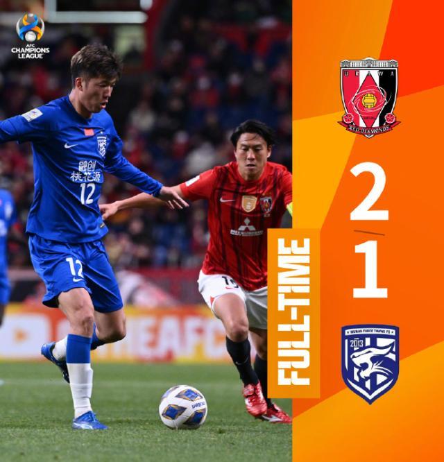 【亚冠】坎特绝杀 三镇客场1比2不敌浦和提前出局