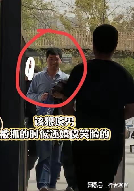 半岛体育下载-上海植物园猥亵惯犯落网!被抓6次,仍嬉皮笑脸毫无羞耻心太可恶